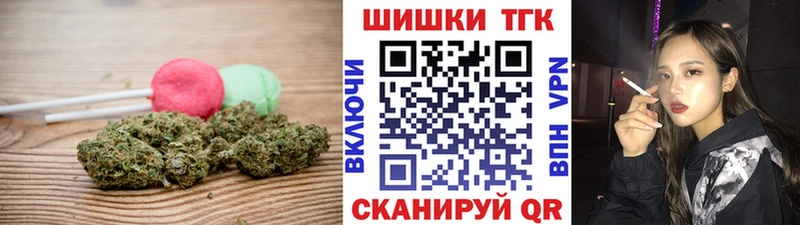Canna-Cookies марихуана Волосово