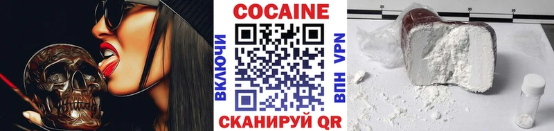 COCAIN Columbia  хочу наркоту  Волосово 