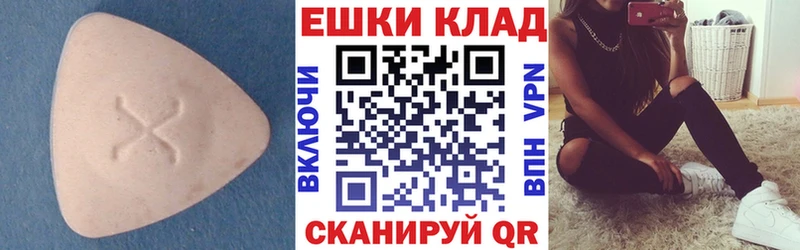 omg вход  дарнет шоп  Волосово  Экстази Punisher 