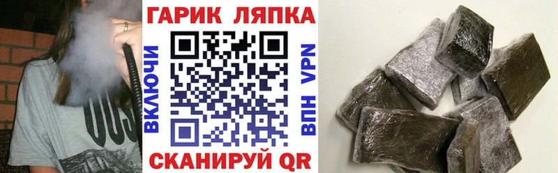 ГАШИШ индика сатива  где найти   Волосово 