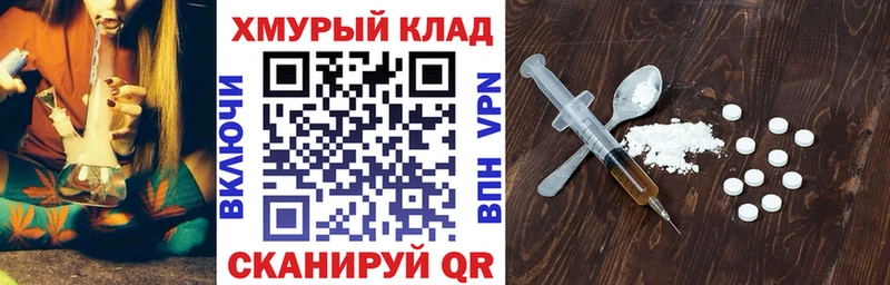 Героин VHQ Волосово
