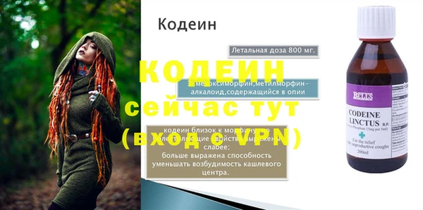 героин Бородино
