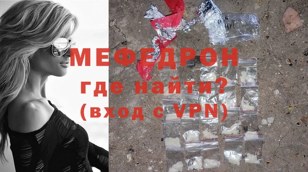 молекула духа Бронницы