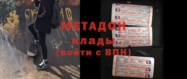 героин Бородино
