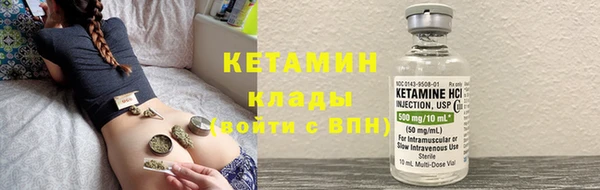 молекула духа Бронницы