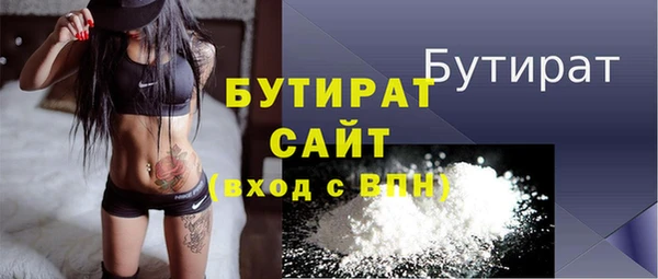 молекула духа Бронницы