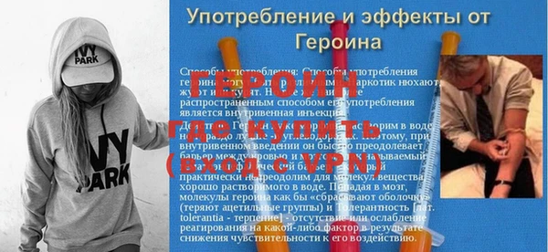 метамфетамин Верея