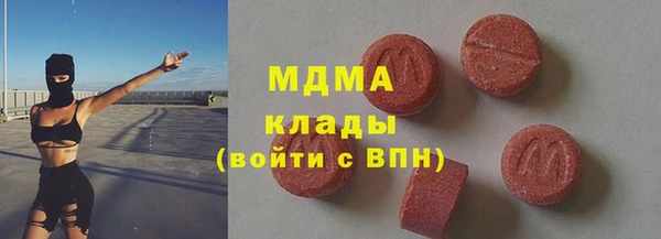 героин Бородино