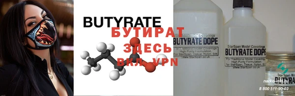молекула духа Бронницы