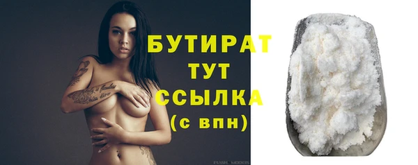 героин Бородино