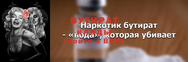 молекула духа Бронницы