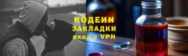 mix Верхний Тагил