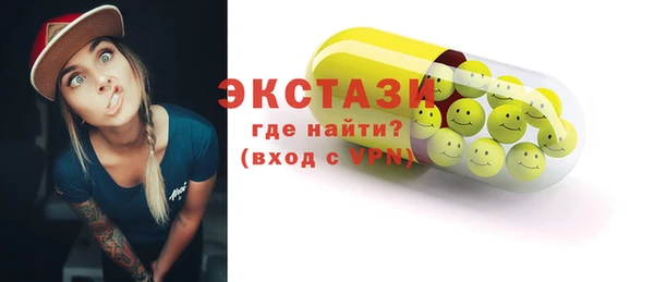 молекула духа Бронницы