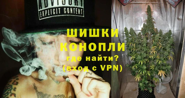 героин Бородино