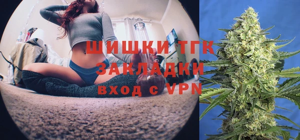 герыч Валдай