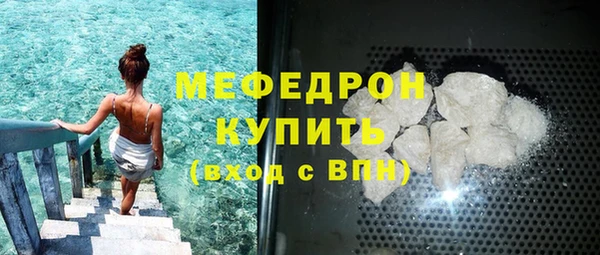 МДПВ Бугульма