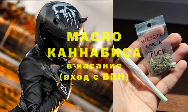 героин Бородино