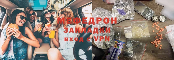 молекула духа Бронницы