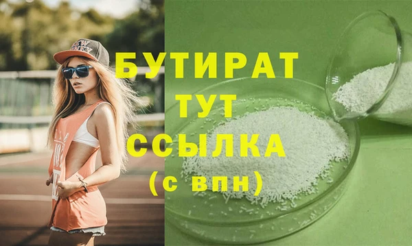 ALPHA-PVP Белокуриха