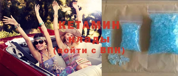 метамфетамин Верея