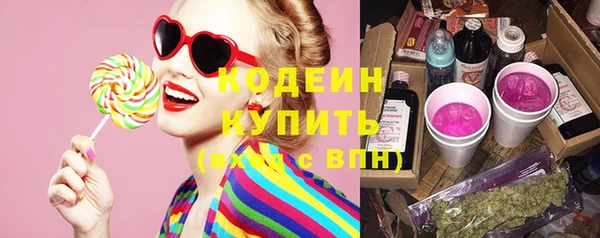 героин Бородино