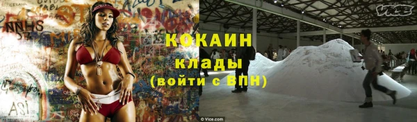 метамфетамин Верея