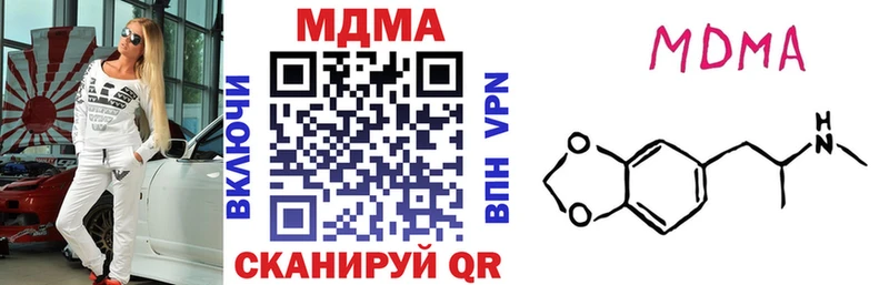 МДМА молли  закладки  Волосово 