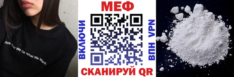 купить наркоту  Волосово  Меф кристаллы 