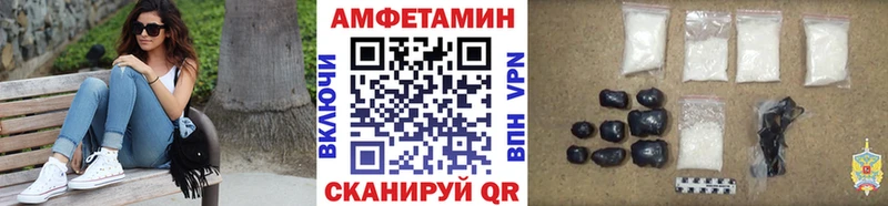 Метамфетамин Декстрометамфетамин 99.9%  Волосово 