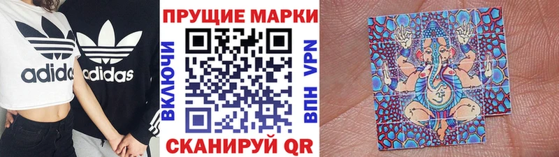 Марки 25I-NBOMe 1500мкг  Волосово 